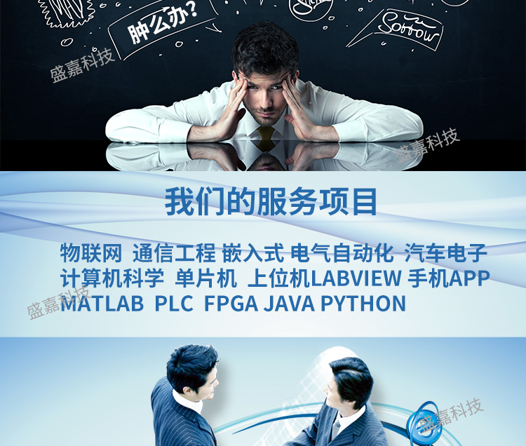 软件开发