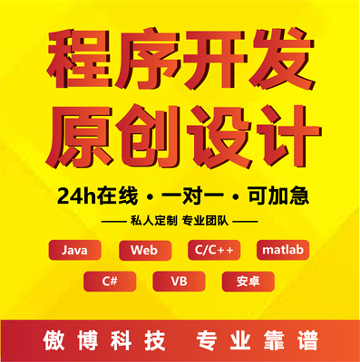 python程序图像处理Ja 