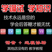 计算机程序设计SSM开 