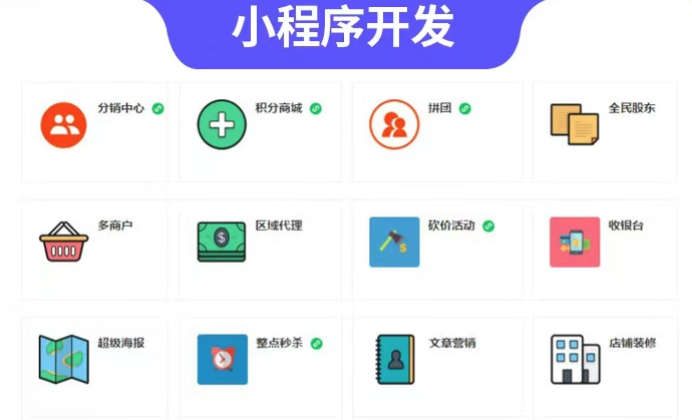 Java软件定制开发平台安卓应用嵌入式开发系
