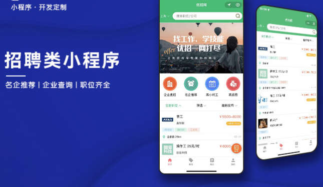 微信定制小程序源码开发社交团购电商直播SA