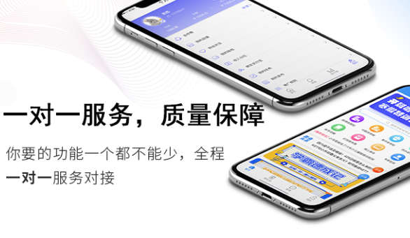同城服务微信小程序定 