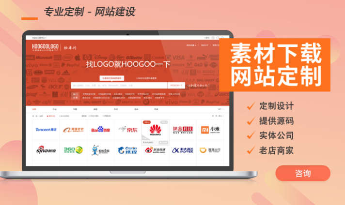 营销型建网站建设定制 