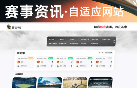响应式外贸社交门户教育电商城医疗企业官网