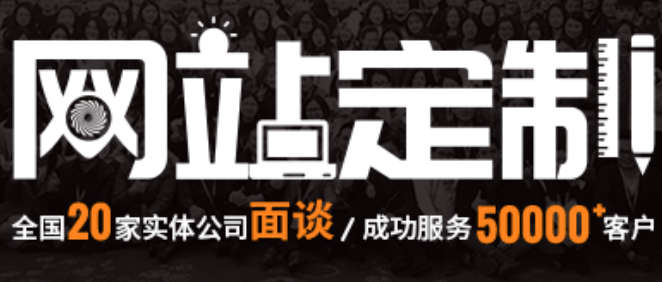 高端品牌门户集团企业 