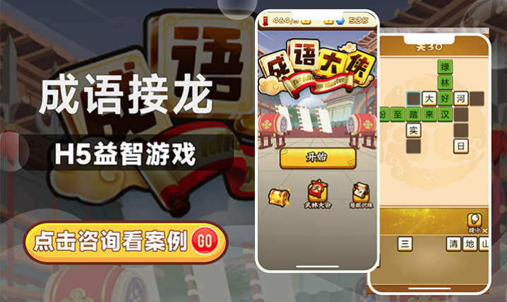 AR/VR开发/探险游戏/ 